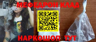 трава Дмитров