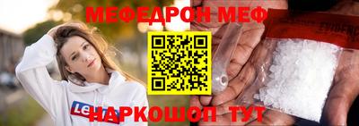 синтетический гашиш Долгопрудный
