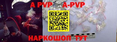 синтетический гашиш Долгопрудный