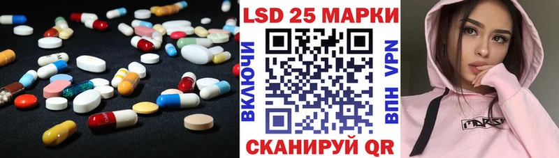 блэк спрут вход мориарти наркотические препараты Лсд 25 экстази ecstasy Копейск