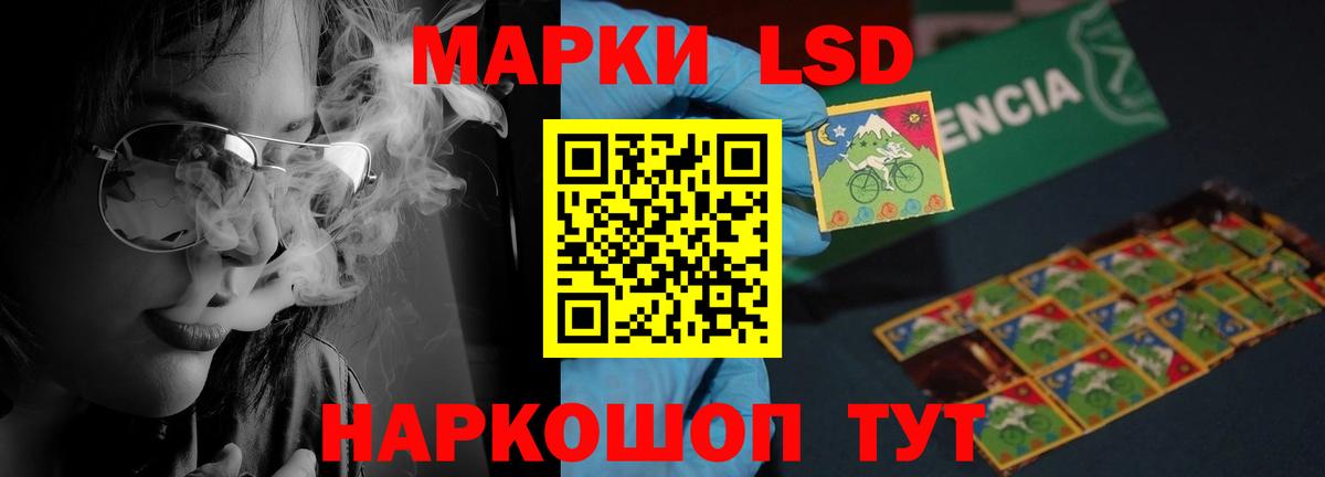 Копейск  Лсд 25 экстази ecstasy  LSD-25 экстази  Лсд 25 экстази ecstasy  Вход с VPN 