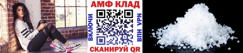 блэк спрут вход  Копейск  МЕТАМФЕТАМИН пудра 