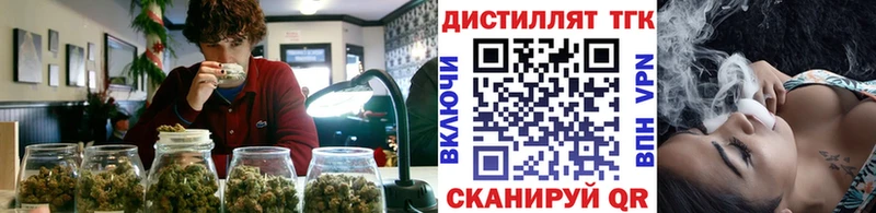 даркнет сайт  Копейск  ТГК вейп с тгк 