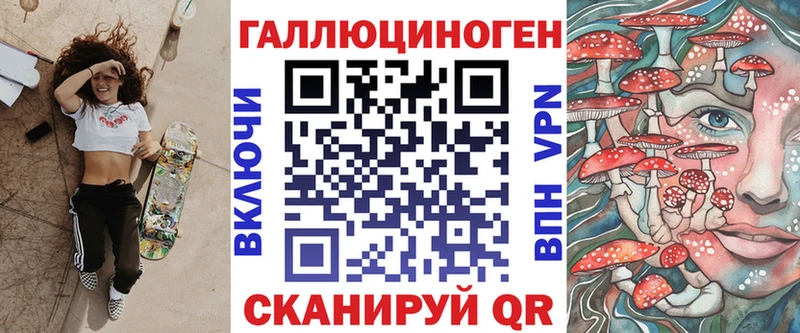 где можно купить   Копейск  kraken tor  Галлюциногенные грибы MAGIC MUSHROOMS 