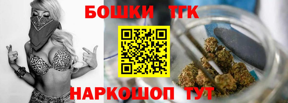 Каннабис SATIVA & INDICA  Конопля семена  Вход с VPN  Копейск 